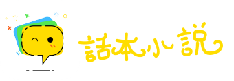 杯蛇鬼车网
